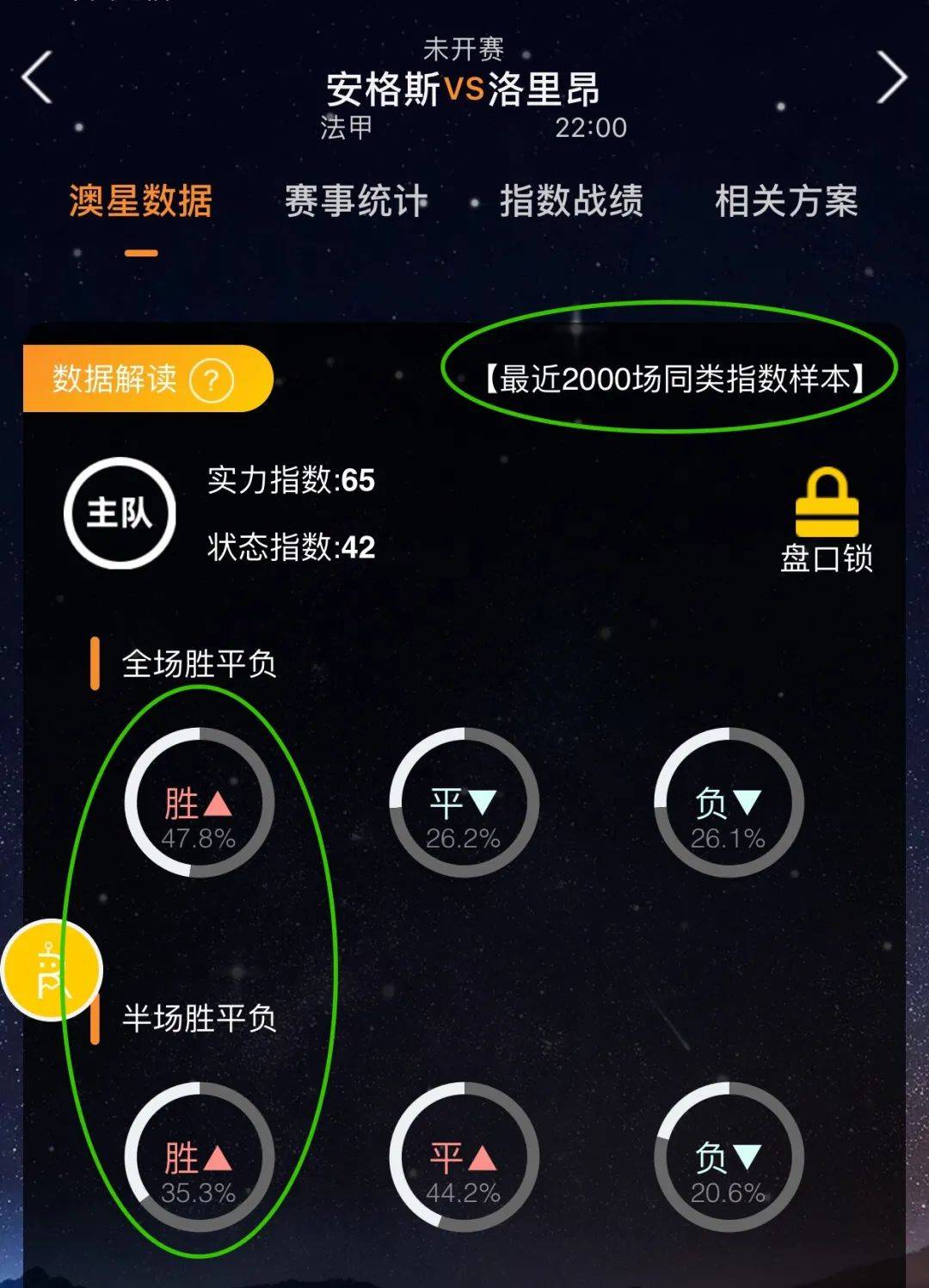 以恒
