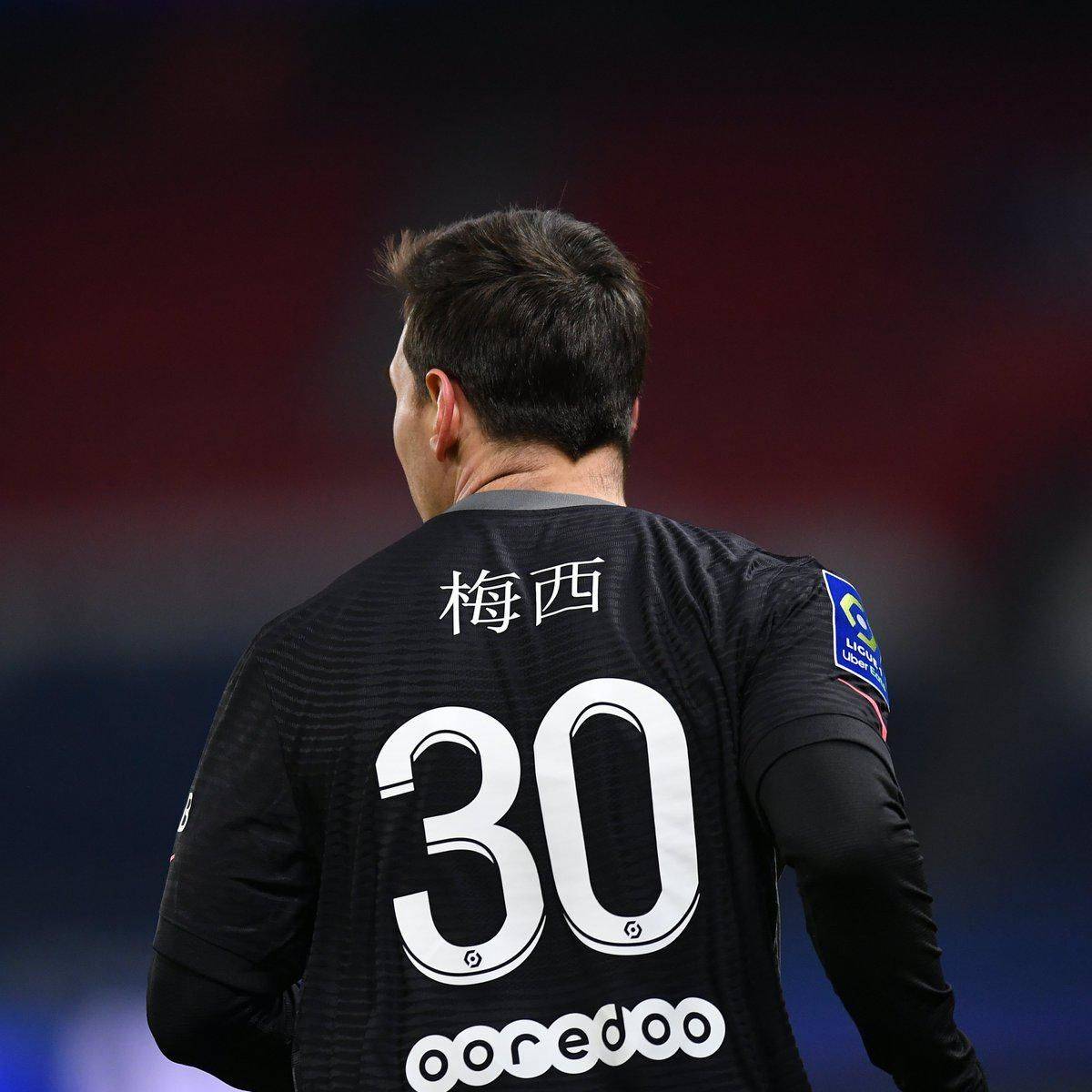 乌斯之